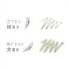 Sailor Fountain Pen Profit Junior +10 Flickering Rain Brush Letter 10-0420-702