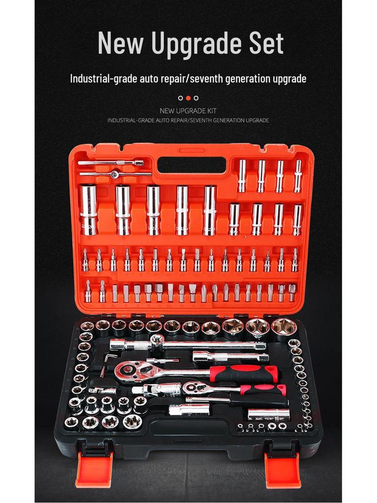 Набор из 108 головок и ключей для авторемонта