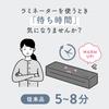 SANWA DIRECT Ламинатор A4 с двумя валами, время разогрева 90 секунд, совместим с пленкой 75-100 м, Компактный, Рычаг против замятий, 400-LM014