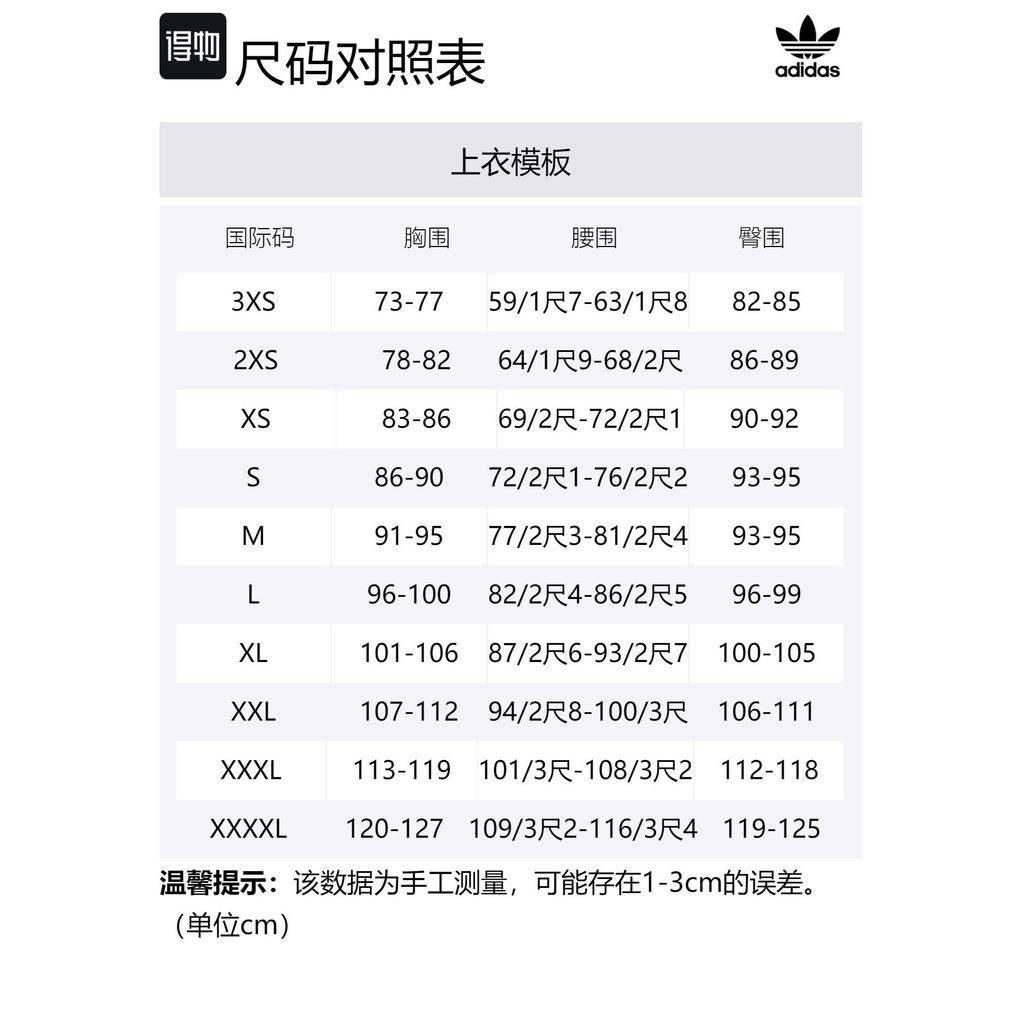 adidas Оригинальная футболка унисекс бежевая IN4214