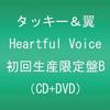 CD TACKEY & TSUBASA - Heartful Voice AVCD48291 Япония ОбиЯпонская Поп-Звезда Б/У