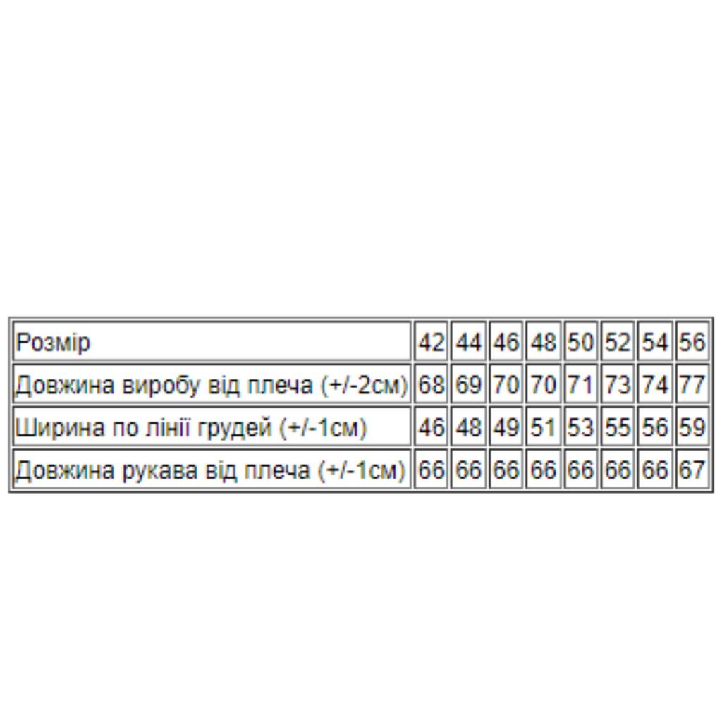 Пуловер (Мужской) ,  В любой сезон, Носи свое, 8117-088-22.