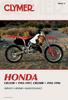 Книга Honda CR125R (1992-1997) & CR250R (1992-1996) Motorcycle Service Repair Manual