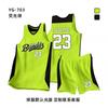 Basketball Jersey Set Men Women Students Team Training Custom Sports Uniforms Youth