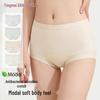 Женские бесшовные трусы-слипы GRACEWELL из модала со средней посадкой
