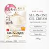 SANA Nameraka Honpo Wrinkle Gel Cream N Антивозрастной гель-крем 5 в 1 с ретинолом и соевым молоком, 100 г