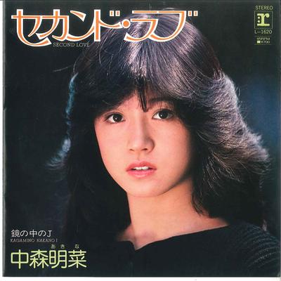 7-дюймовая пластинка AKINA NAKAMORI Second Love Kagami no Naka no j L1620 REPRISE 1982 Япония Японский Поп-Рок Б/у