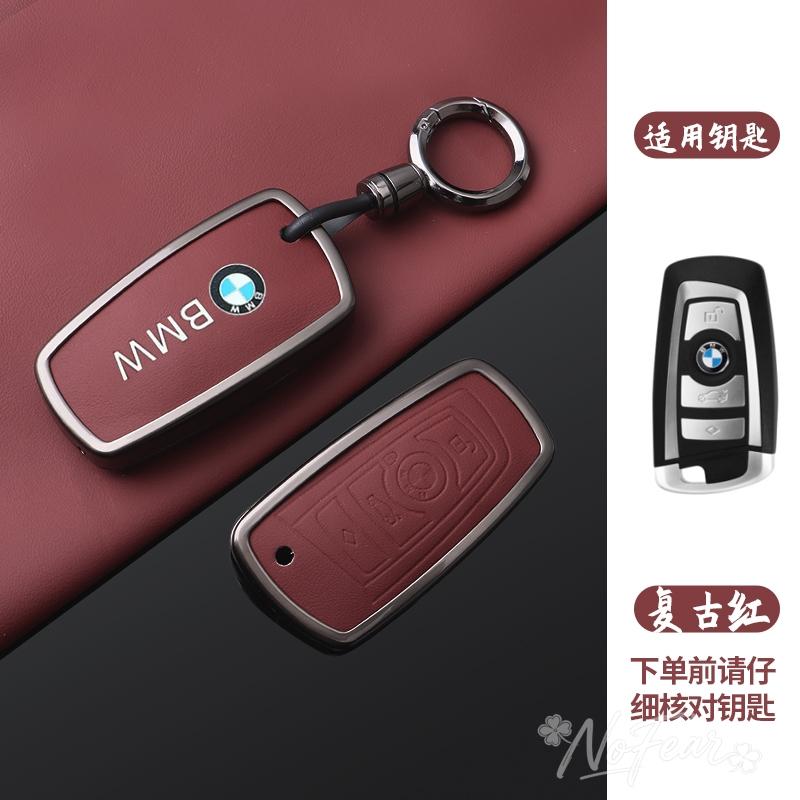 Car Remote Key Case Cover Keychain Holder Shell For BMW 1 3 5 7 Series X1 X3 X4 X5 F10 F15 F16 F20 F30 F18 F25 M3M4 Car stickers