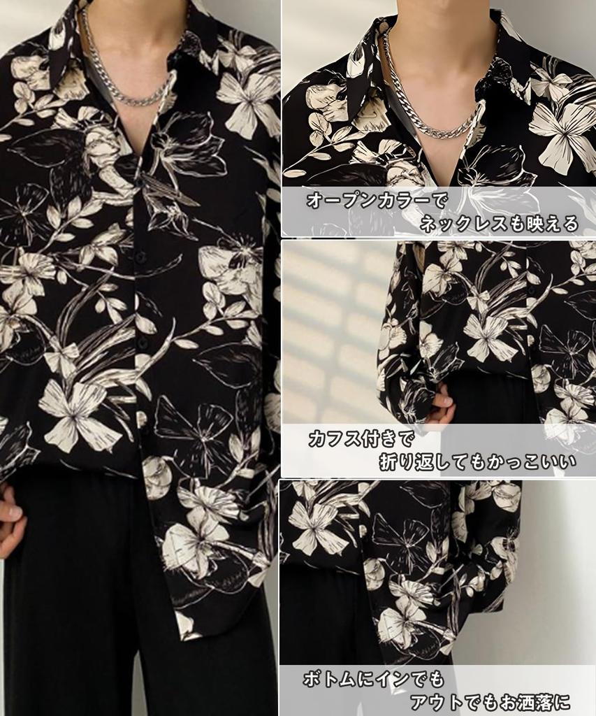 Second Roots Shirt with and Zebra and Unique for Spring and Men's Floral, Paisley, Prints, Multi-Purpose, Bright, Autumn, Yellow, 5A-R01-YE2XL