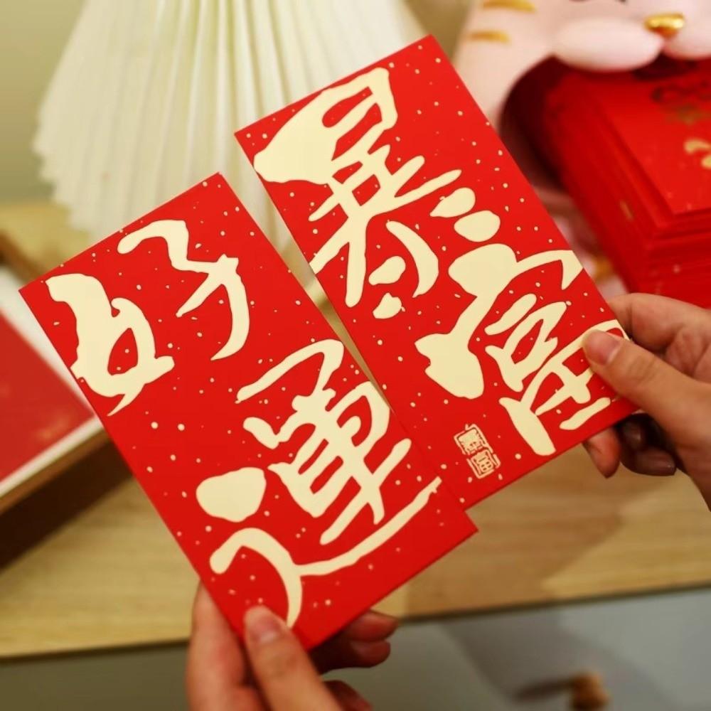 10 Pieces Chinese Style Red Packets 17*9cm Cash Gift Envelopes Red Envelopes  Festival Celebration