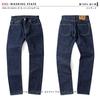 Джинсы Kojima 15 унций Selvedge Super Slim Деним Размер 36 Низ, Мужские,