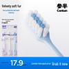 NYSCORP Velvet Feel Sensitive Care Toothbrush