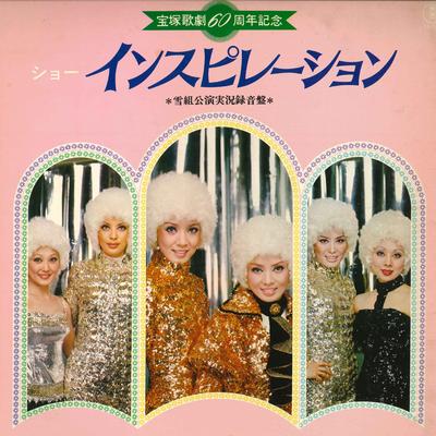 LP Запись TAKARAZUKA KAGEKIDAN - Шоу AX8008 TOHO Япония Оби Японские Саундтреки Б/У