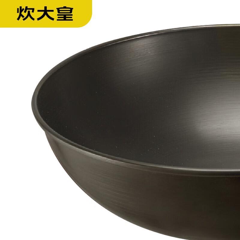 Chu Da Huang Master Wok Set