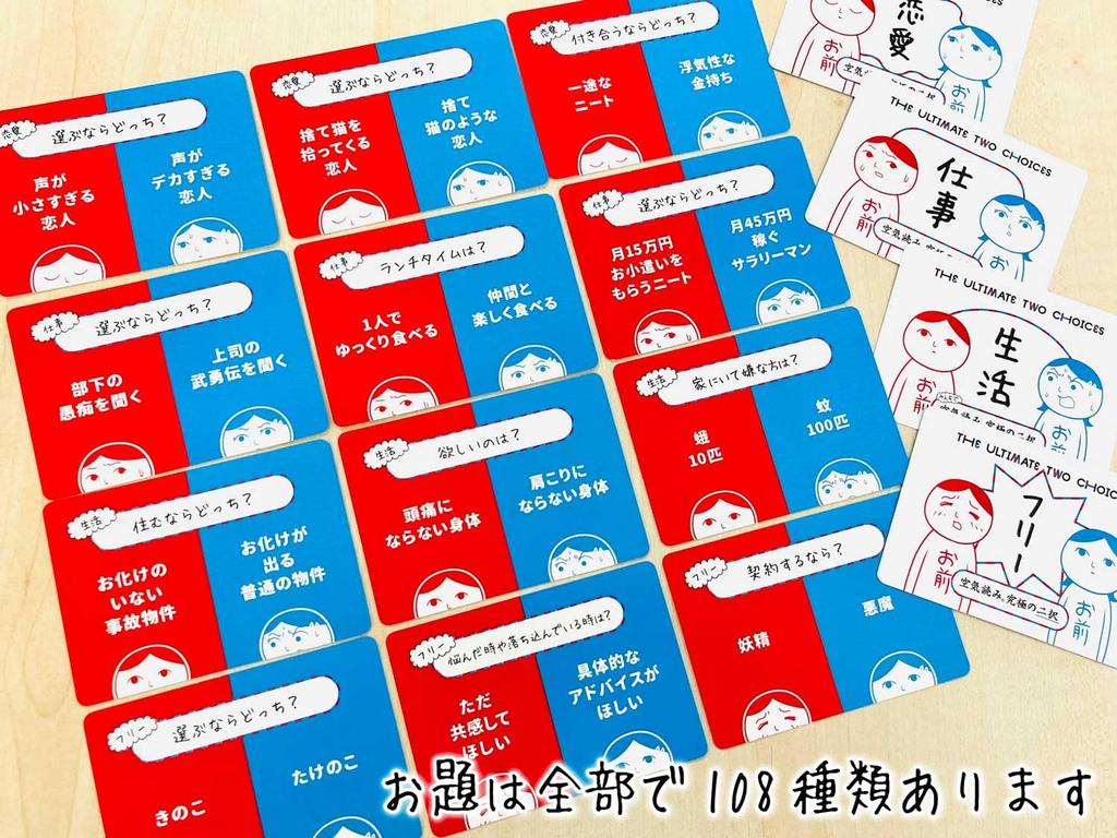 Читает The ultimate настольная игра [Настроение каждого]. выбор]