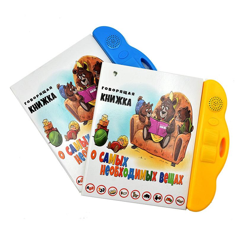 Russian audiobooks Russian learning machine Portable early education toys
