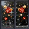 Цветные Шары Рождественские Наклейки Снежинки Декоративные Наклейки Наклейки На Стекло Окна Звезды Водонепроницаемые