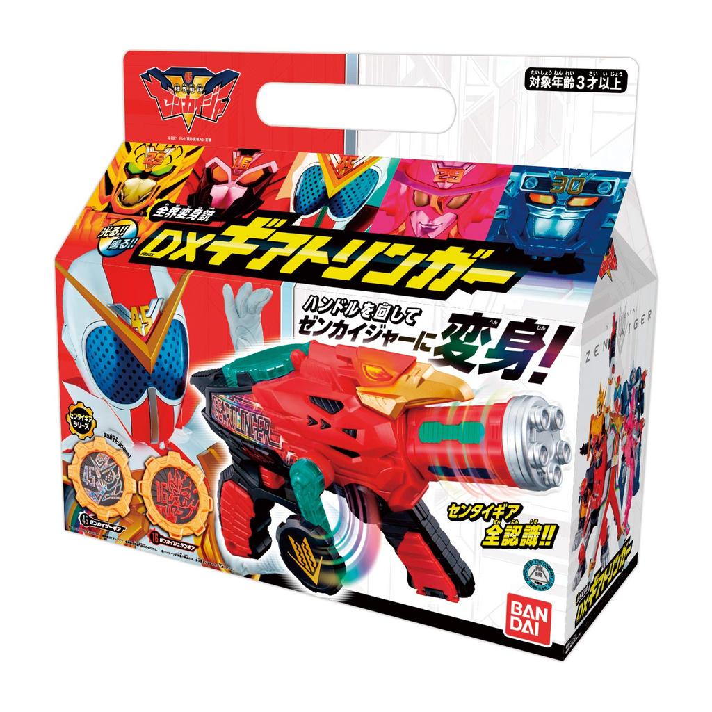 Kikai Sentai Zenkaiger All World Transformation Gun DX Gear Tringer [Bandai]
