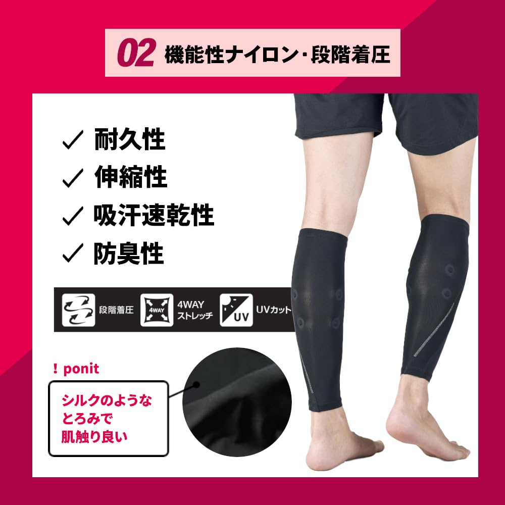 Colantotte Магнитный Colantotte SPORTS Икры Черный x S Суппорт, Поддержка, Золотой,