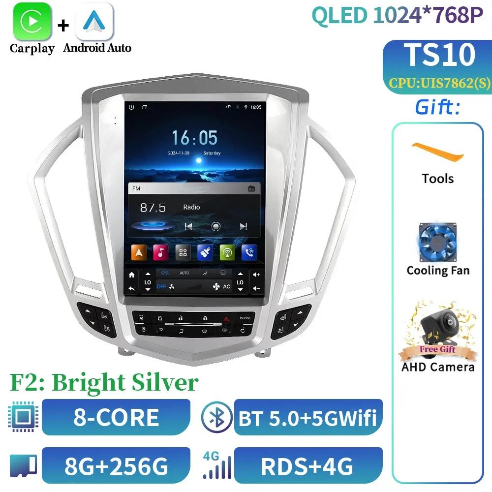 9,7-дюймовый Android Автомагнитола Радио Мультимедийный Видеоплеер Для Cadillac SRX 2009-2012 Навигация Carplay Автомобильный Экран GPS