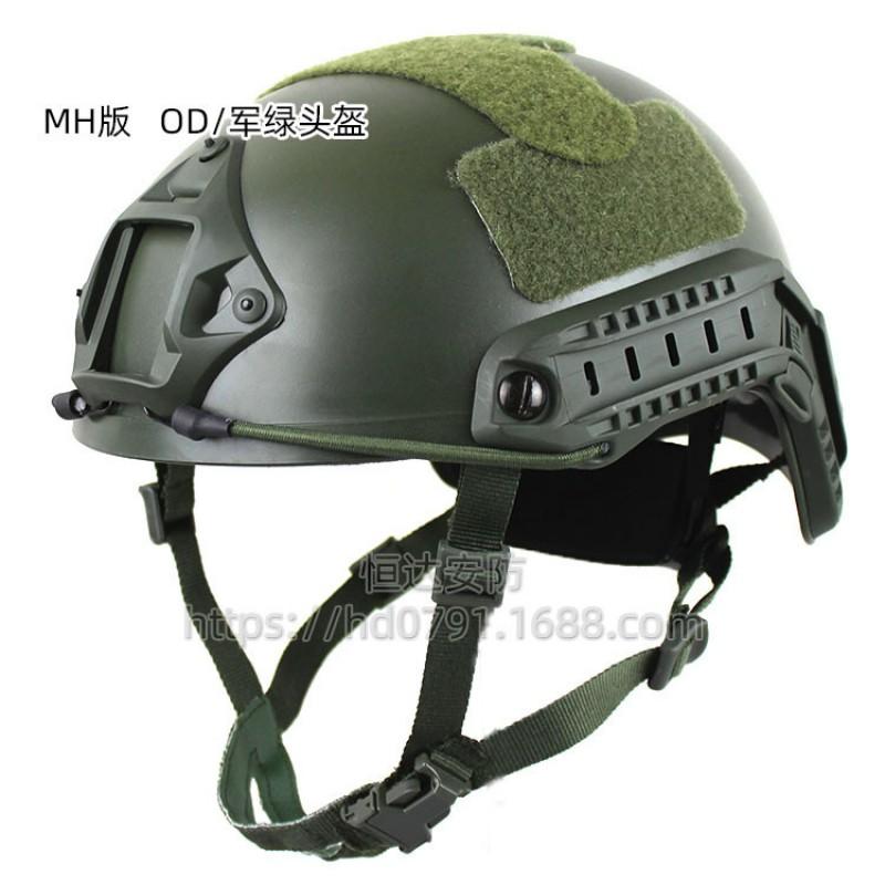 FAST Adjustable Tactical Helmet CS Wargame Outdoor Sports ABS Half Men
