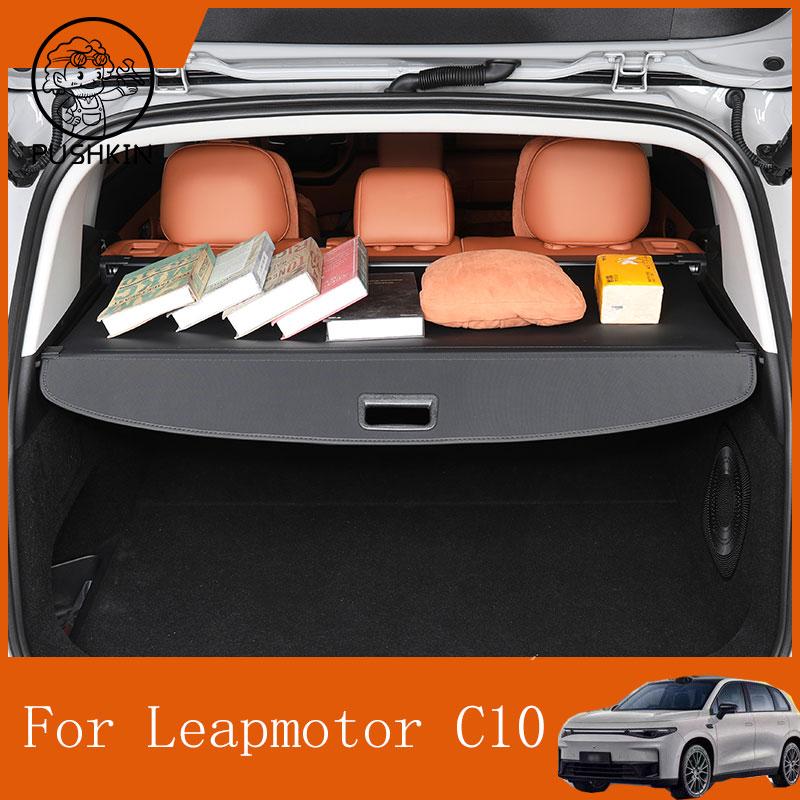 Для Leapmotor C10 2024 2025 Крышка багажника Автомобильный органайзер Аксессуары для интерьера Панель-разделитель багажника из углеродного волокна Панель для хранения