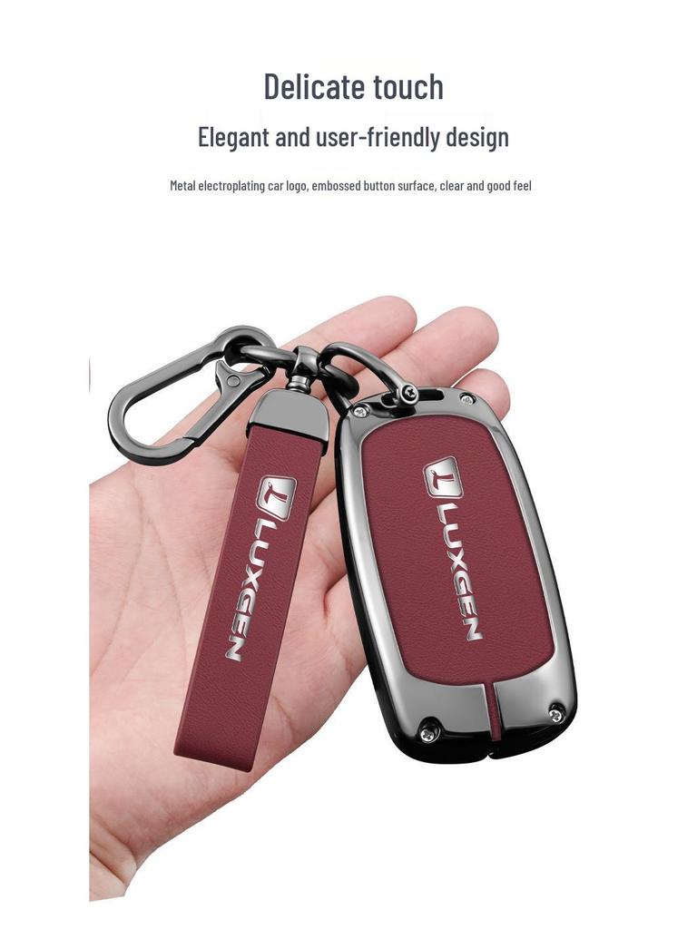 Чехол для ключа автомобиля Luxgen U6 U7 Na5 U5 S5: Минималистичный защитный чехол для пульта дистанционного управления