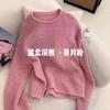 High-end Autumn and Winter New Women's Clothing Matching Top, Beautiful Pink Knitted Pullover Sweater