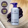 Anti-Yellow Shampoo 300mL