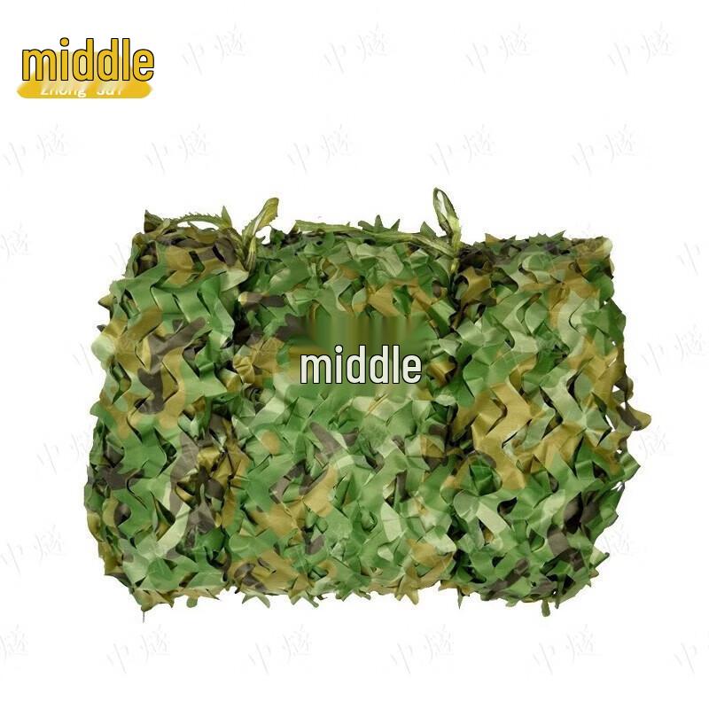 ZhongSui Camouflage Sunshade Net