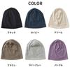 CHARM KIDS Made in Japan Organic Cotton Hat Ages UV Protection 100% [One Size/Purple] 1-6,