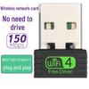 Мини беспроводной USB WiFi адаптер 150M для ноутбука/настольного компьютера