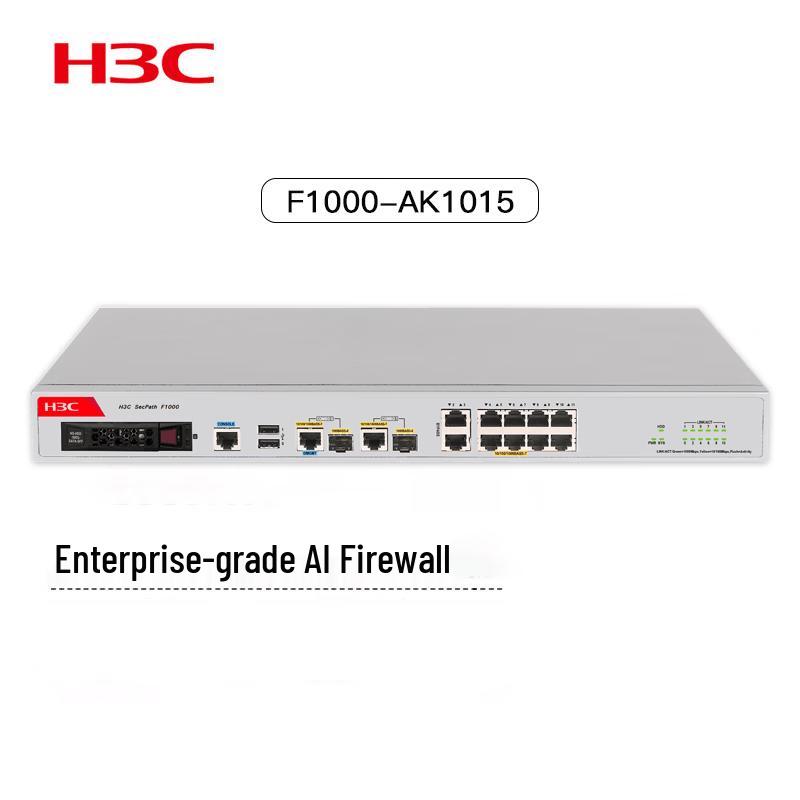 H3C SecPath F1000-AK1015 AI Firewall