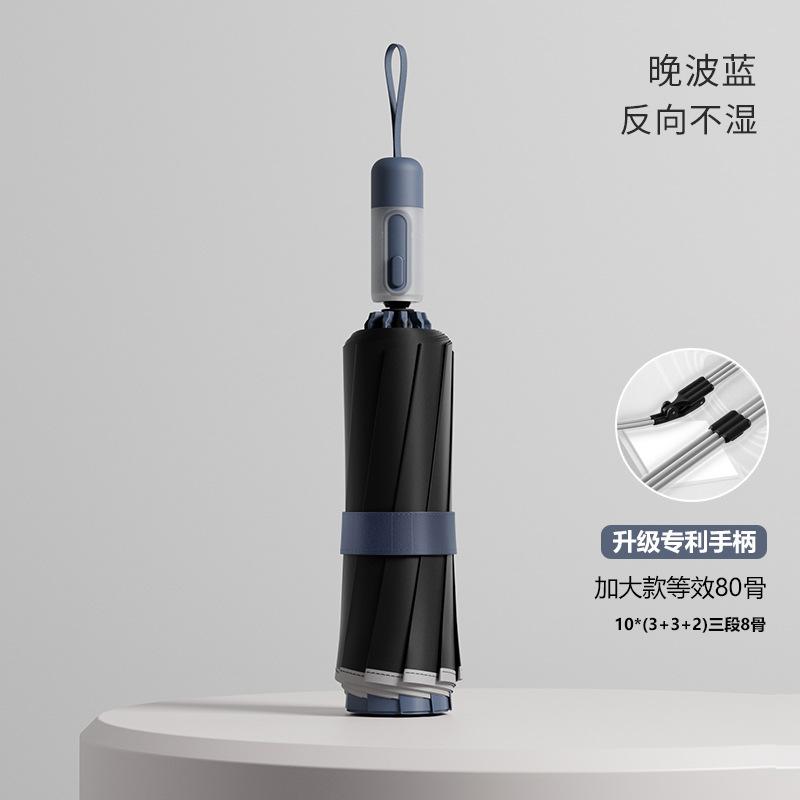 New Black Technology High-end Automatic Business Folding Umbrella Reinforced Wind-resistant Fashionable Electric Parasol