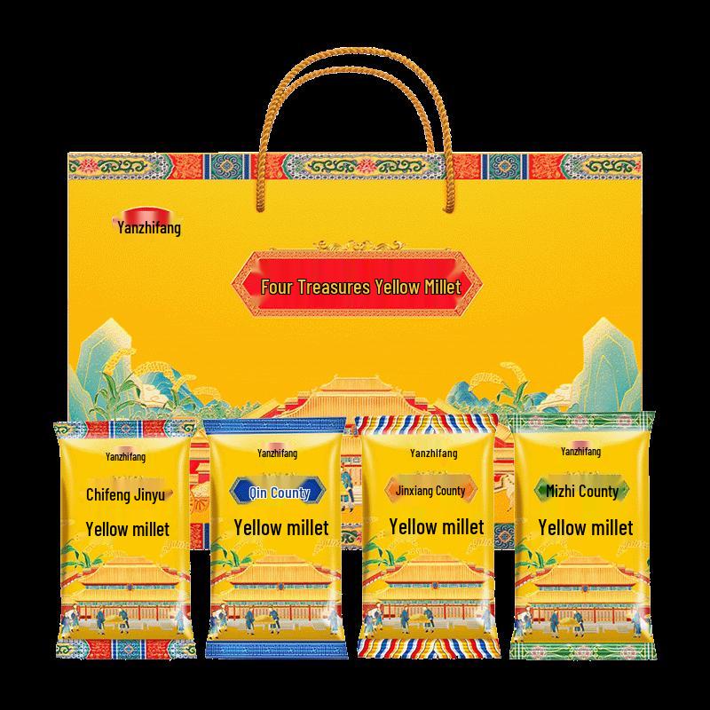 Yan Zhi Fang Chifeng Yellow Millet Gift Box