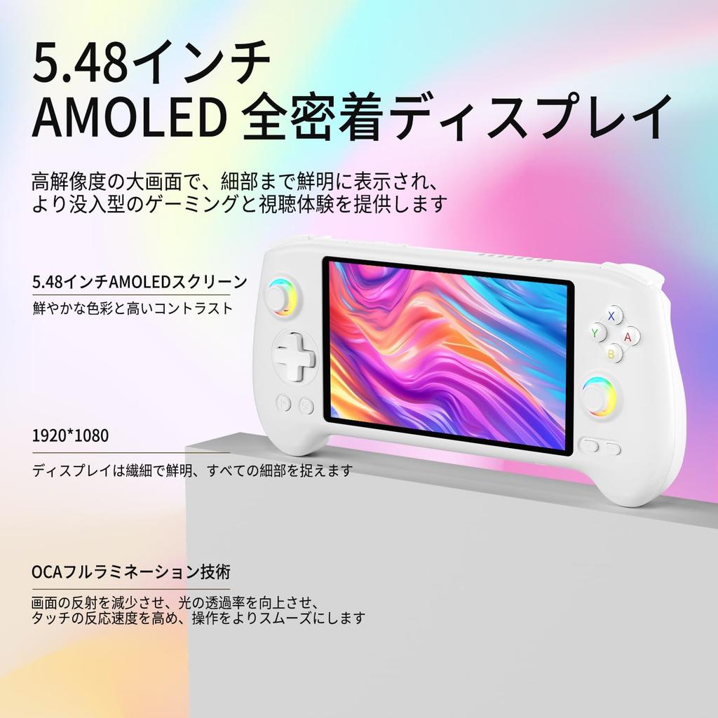 ANBERNIC RG557 Android 14 Игра 5G WiFi Классическая RG ANBERNIC Android IPS Дисплей Портативная Игровая Консоль Консоль, 4.2, Bluetooth, Игры, 557, 5.48-дюймовый