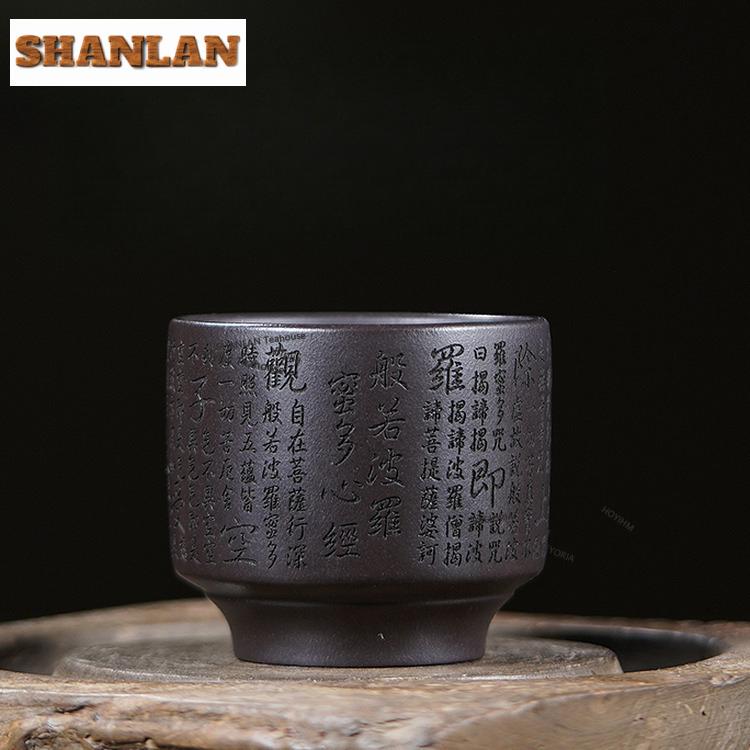 135 мл Исинская фиолетовая глина Чашка для чая с Сутрой Сердца Креативная пиала для чая Кувшин для воды Личная чашка для дегустации чая Чачжань Мастер-чашки Посуда