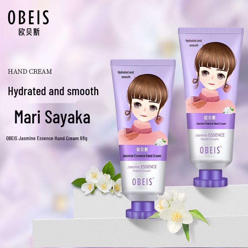 Obeis Jasmine Essence Moisturizing Hand Cream