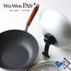 Hokuriku Aluminum Lightweight Wok Wu Wen Pan, 28cm, Cam Night Gray, WPL28