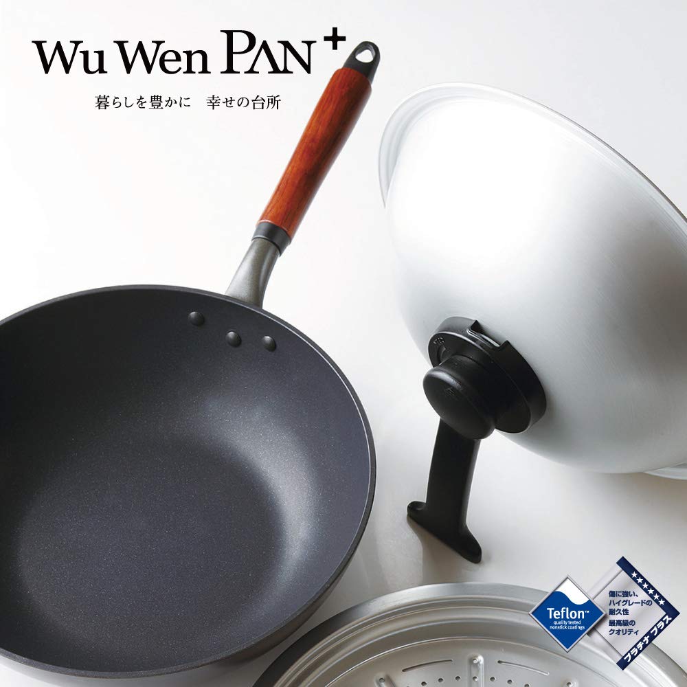 Hokuriku Aluminum Lightweight Wok Wu Wen Pan, 28cm, Cam Night Gray, WPL28