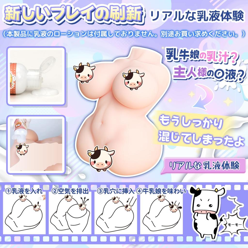 Tight Popular можно вставить в оба Новые реалистичные товары Onahole для взрослых Взрослые 4340 г толстые корова девушка с молоком Soulove Onahole, Onahole, Onahole,