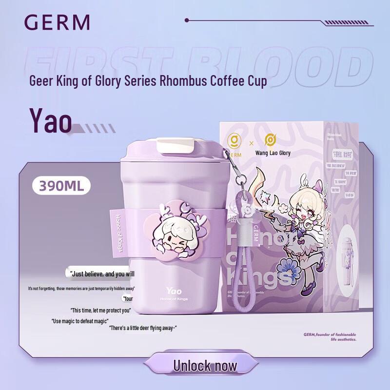 Grimace Honor of Kings 316 Stainless Steel Travel Mug