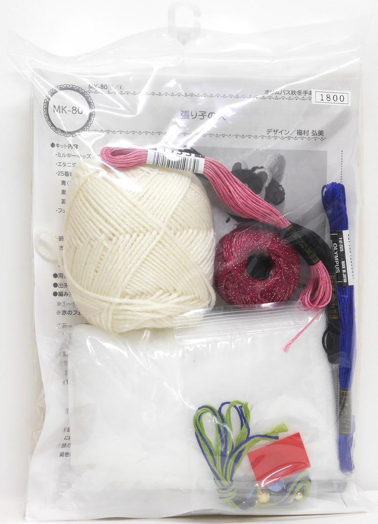 Olympus Thread Amigurumi Kit, Paper Mache Dog MK-80