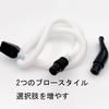 Set of 2 Melodica Hoses, Made of ABS Plastic, Easy To Install, Flexible and Lightweight, Compatible with Most Brands of Mouth Organs, by Frenflu