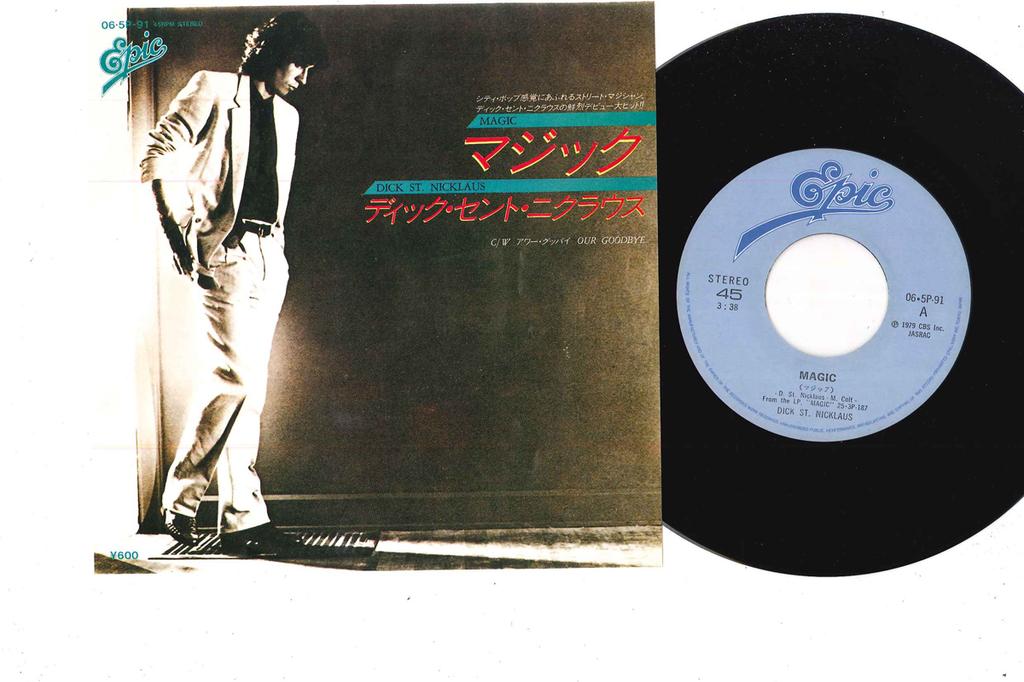 7-дюймовая пластинка DICK ST NICKLAUS Magic Our Goodbye 065P91 EPIC 1979 Япония Поп Б/у