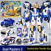 Zhan Gao X Card Fighter: Blue Lightning Shadow Knight Transforming Robot Car Toy