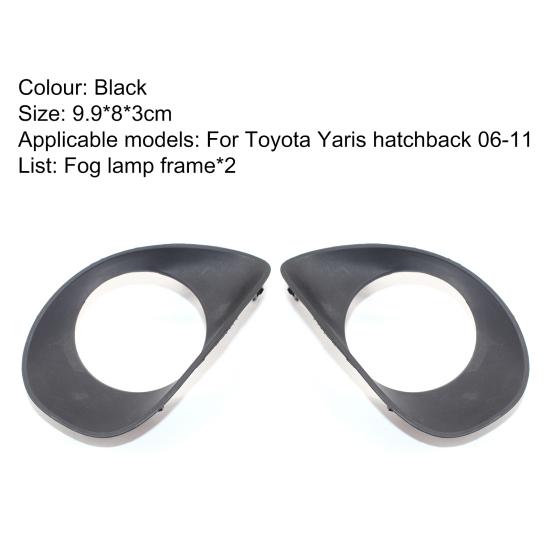 2 шт. противотуманные фары для автомобиля, удобная, устойчивая к царапинам, легкая рамка, отделка противотуманных фар 81482-0D050