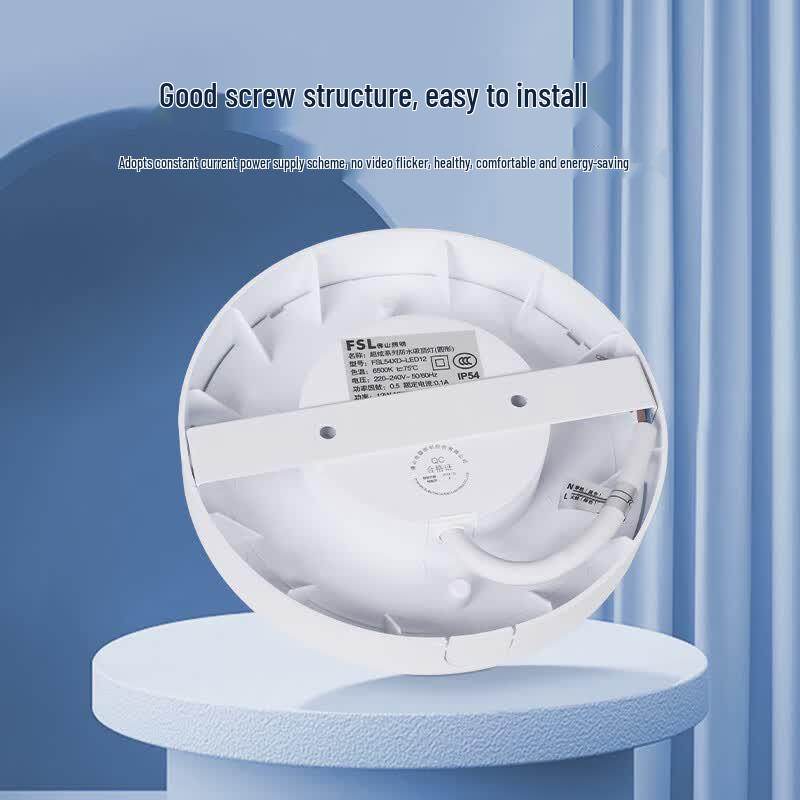 FSL LED IP54 Waterproof Round Ceiling Light