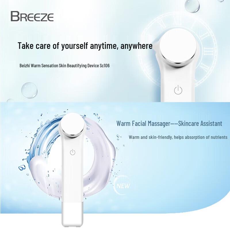 Breo SC106 Portable Warming Eye Beauty Device CN plug (adapter included)