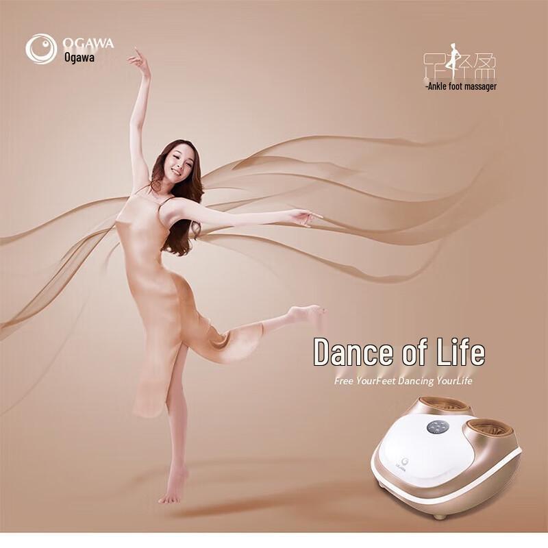 Ogawa Leg & Foot Massager CN plug (adapter included)